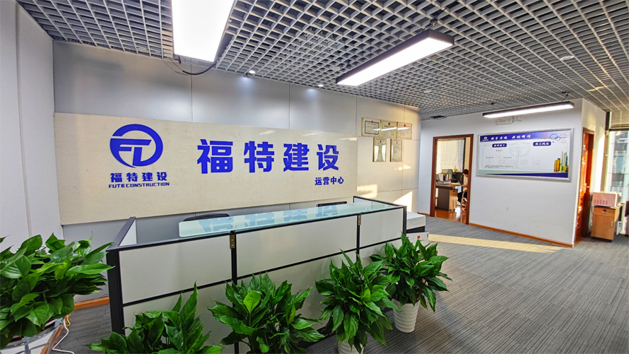 湖南福特建設工程有限公司,湖南建筑工程施工,市政公用工程,電力工程總承包,機電工程,鋼結(jié)構(gòu)工程,古建筑工程